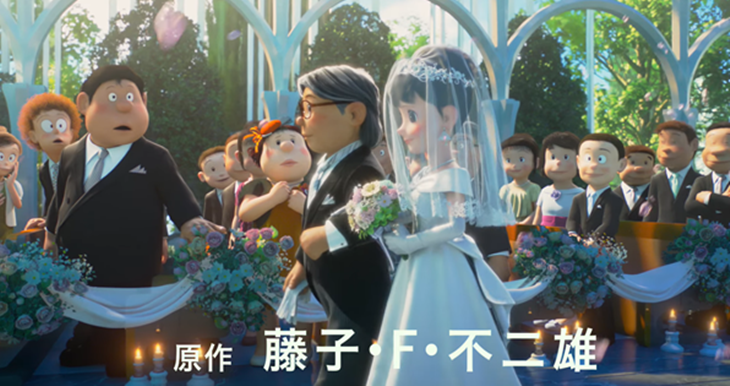 Ulang Tahun ke-50, Stand by Me Doraemon 2 Rilis November