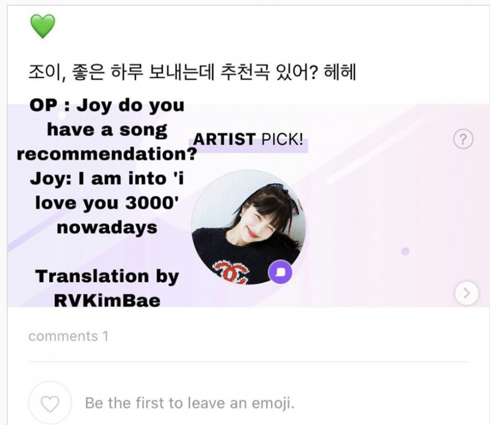Joy Red Velvet bahkan merekomendasikan lagu ini kepada ReVeluv. (Foto: allkpop.com)