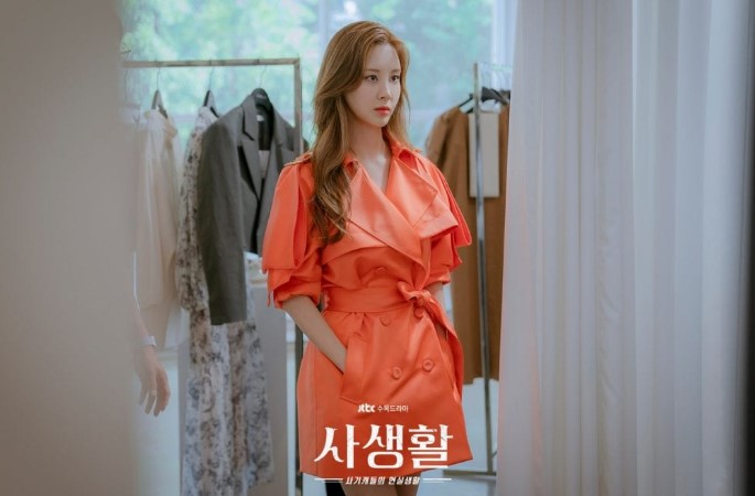 seohyun