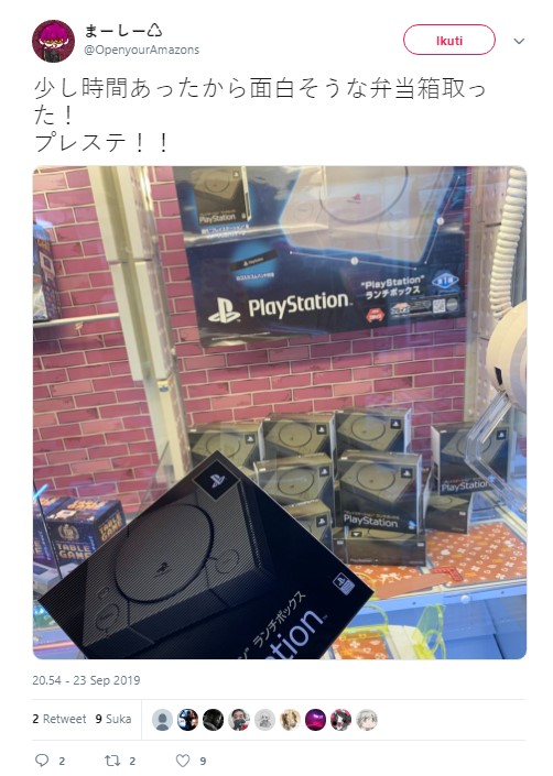 Kotak makan ini bisa didapatkan melalui mesin 'claw' (Foto: Twitter/OpenyourAmazons)