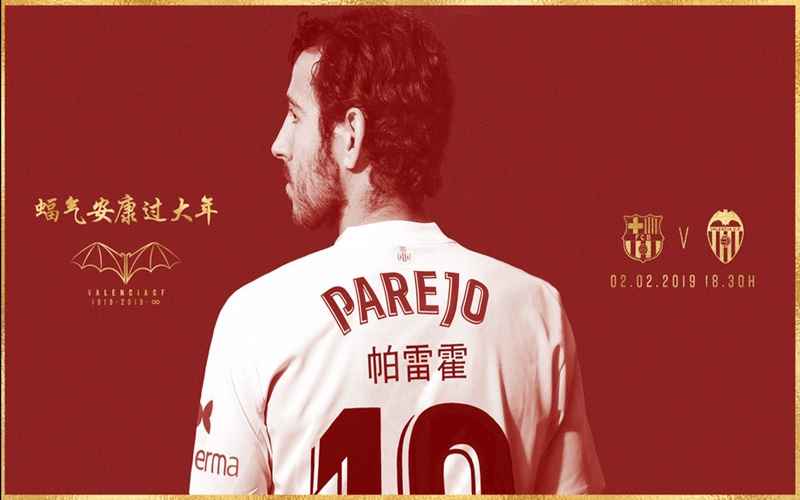 Inter Milan dan Valencia Rayakan Imlek dengan Jersey Khusus