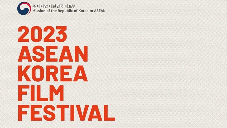 Daftar Nominasi '2023 ASEAN-Korea Film Festival' 