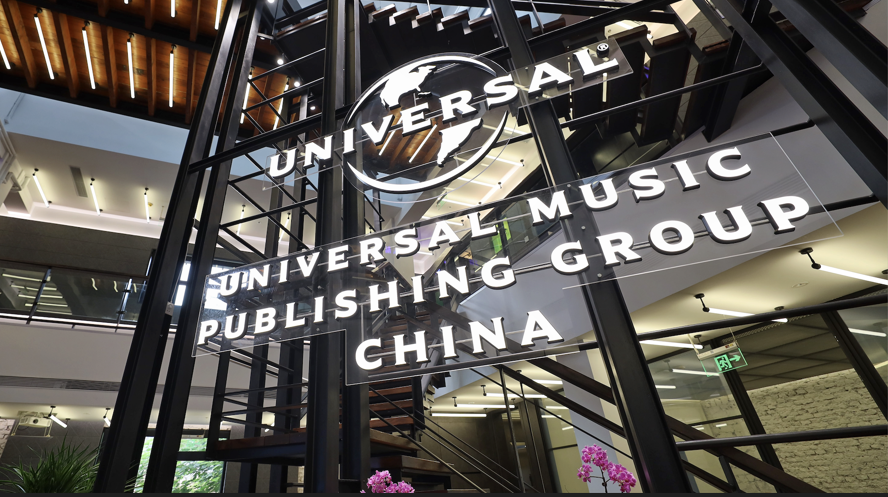 UNIVERSAL Music Group Bakal Lakukan PHK