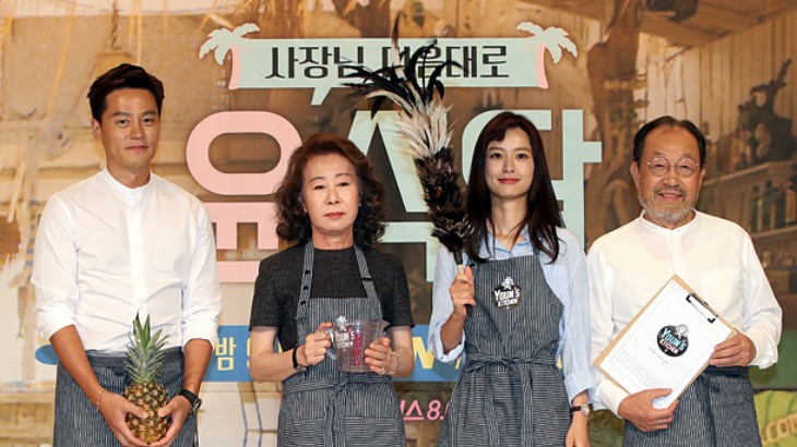 Youn's Kitchen Buat Lombok Jadi Buruan Turis Korea Selatan