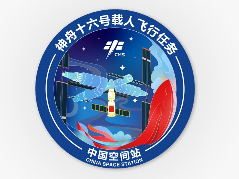 astronaut Tiongkok