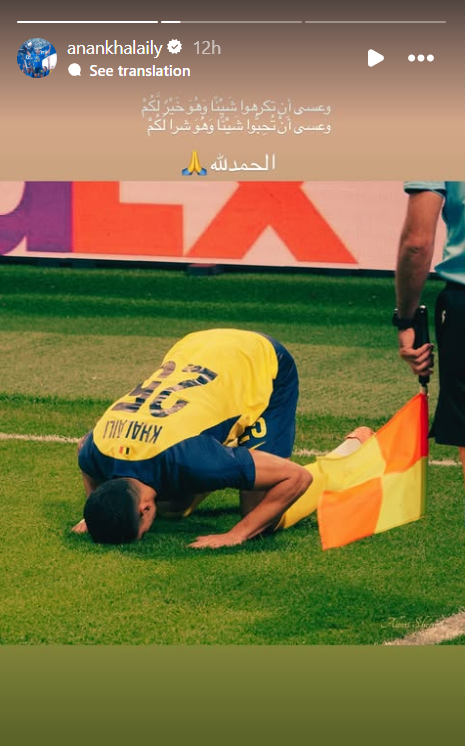 Unggahan Anan Khalaily di Instagram usai batal gabung Inter Milan
