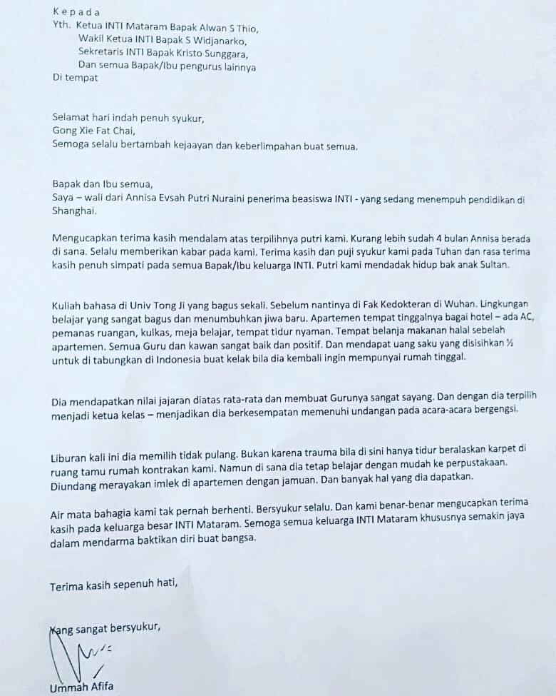 Surat INTI