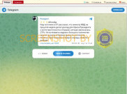  [HOAKS atau FAKTA]: Pembunuhan dan Perampokan di Ukraina Naik 270 Persen