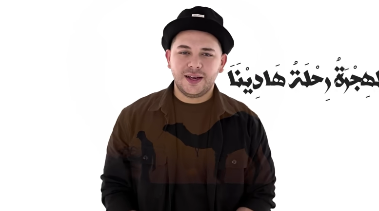 Lirik Lagu Al Hijrotu Mohamed Youssef: Kisah Hijrah Nabi Muhammad SAW