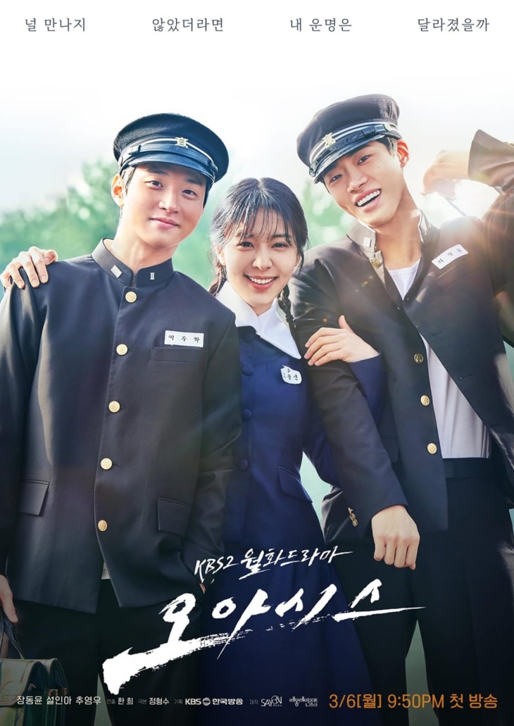 Poster Pedana Serial 'Oasis' Rilis, Tampilkan Tiga Bintang Utama