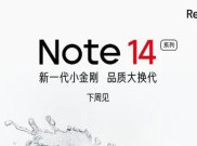 Xiaomi Resmi Umumkan Peluncuran Redmi 14 Note Series