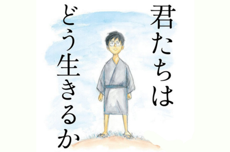 'How Do You Live?' Film Baru dari Hayao Miyazaki