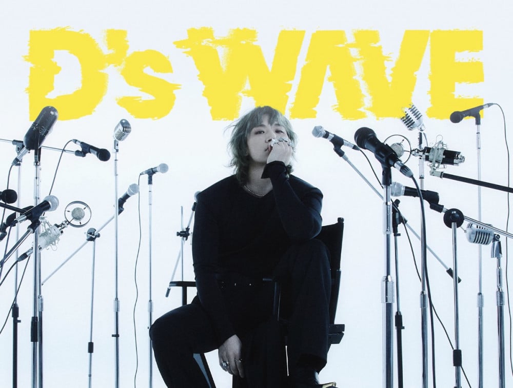 Daesung Comeback dengan Mini Album Terbaru ‘D’s WAVE’, Single Terbaru Rilis 8 April