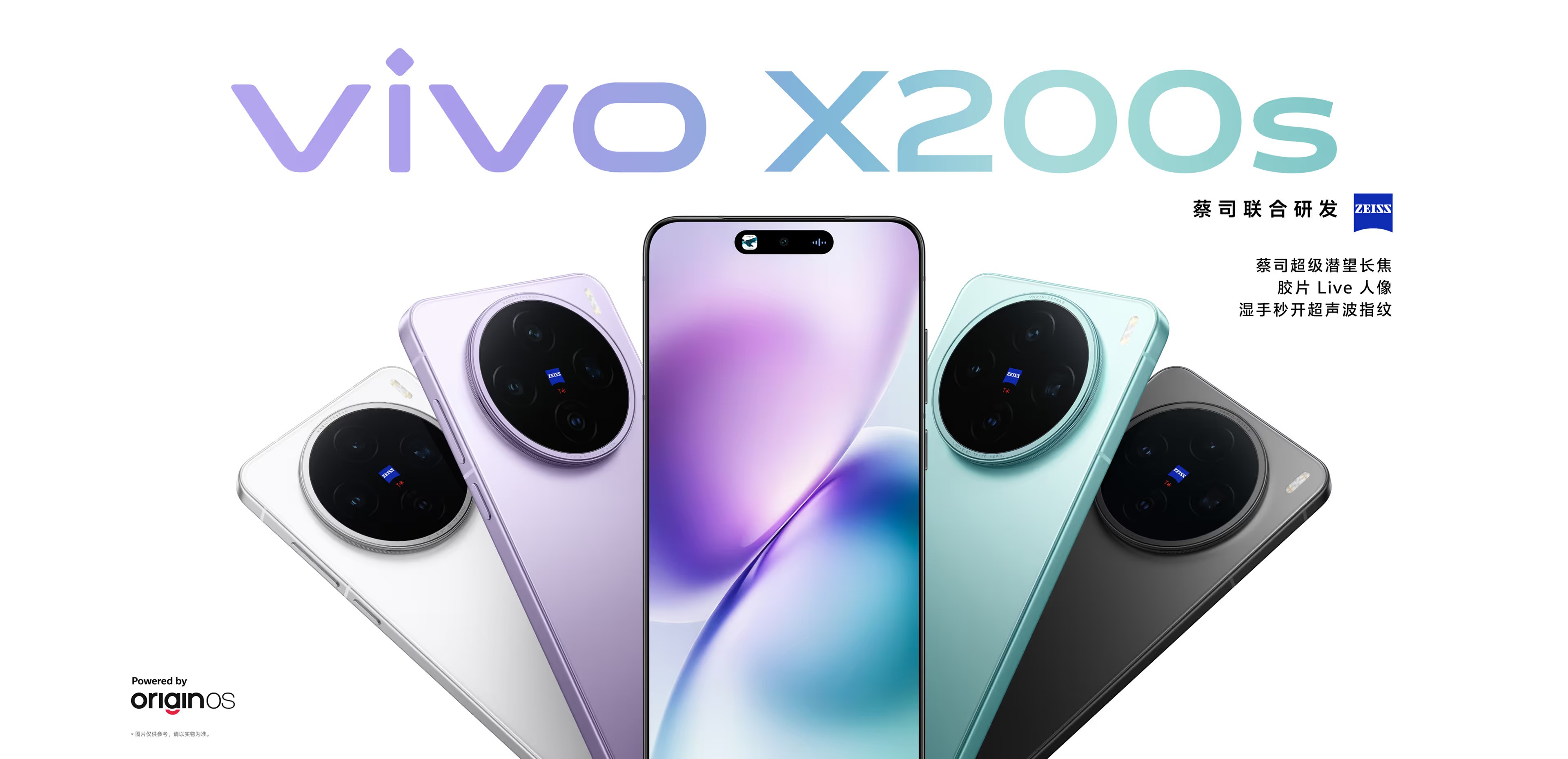 Vivo X200s Meluncur dengan Dimensity 9400 Plus dan 3 Kamera 50MP