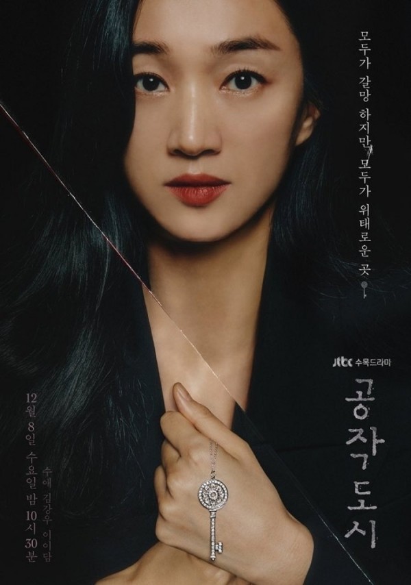 k-drama