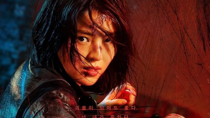 K-Drama 'My Name' Berpotensi Saingi Kesuksesan 'Squid Game'