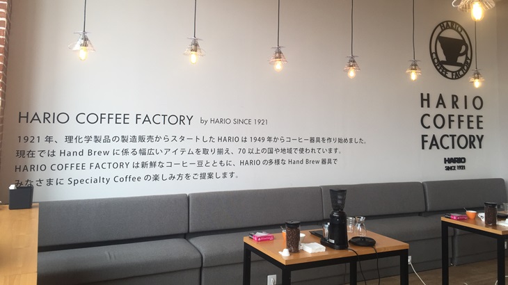 Tempat Ngopi di Departemen Store