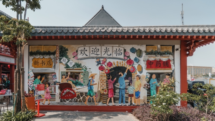  Bentuk Apresiasi Budaya Pecinan dan Dukungan Seni Mural Indonesia di Pantjoran PIK