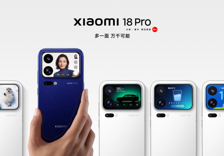 Harga Xiaomi 18 Pro dan 18 Pro Max Bocor, Varian Tertinggi Capai Rp 36,4 Juta!