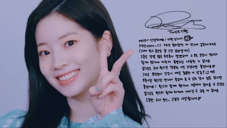 Dahyun (Foto: JYP Entertainment)