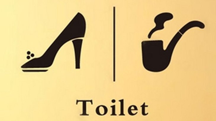 Toilet Hanya untuk Buang Hajat!