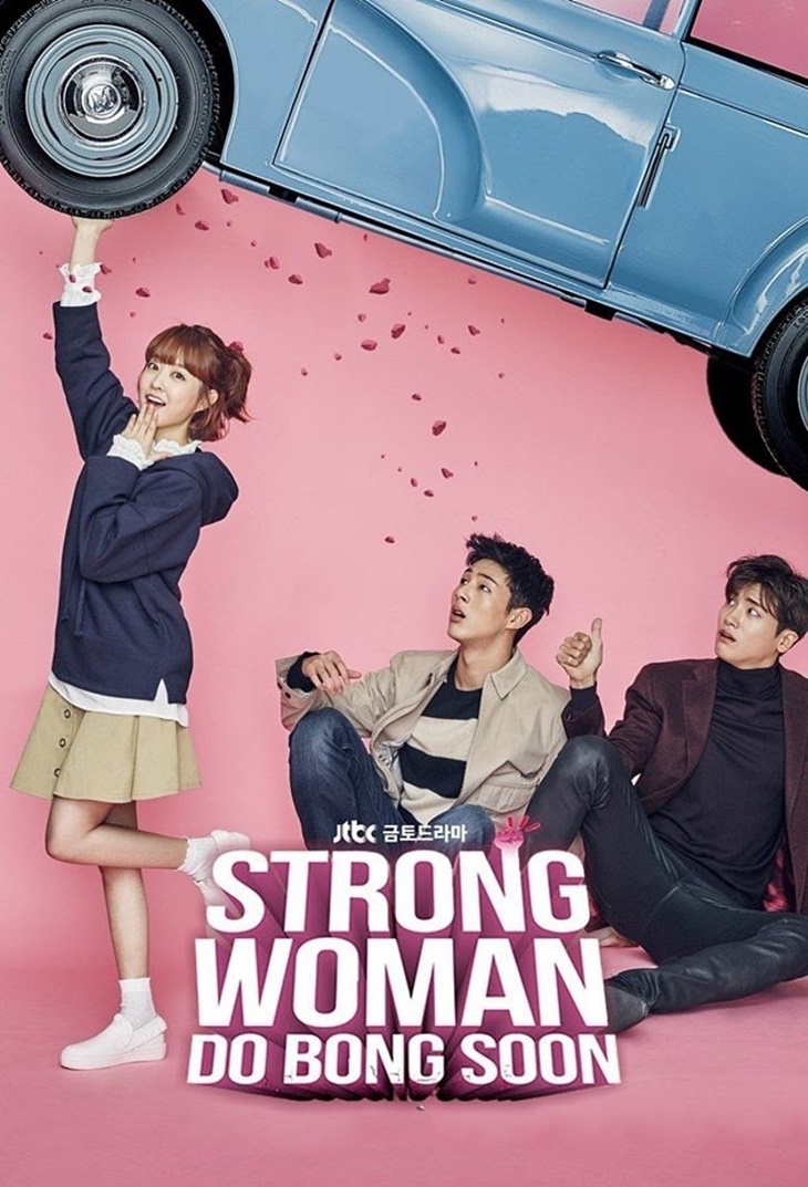 strong woman do bong soon