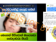 [HOAKS atau FAKTA]: Minum Obat Selain Paracetamol Saat Deman Sebabkan Kematian