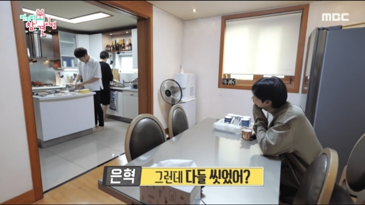 kyuhyun