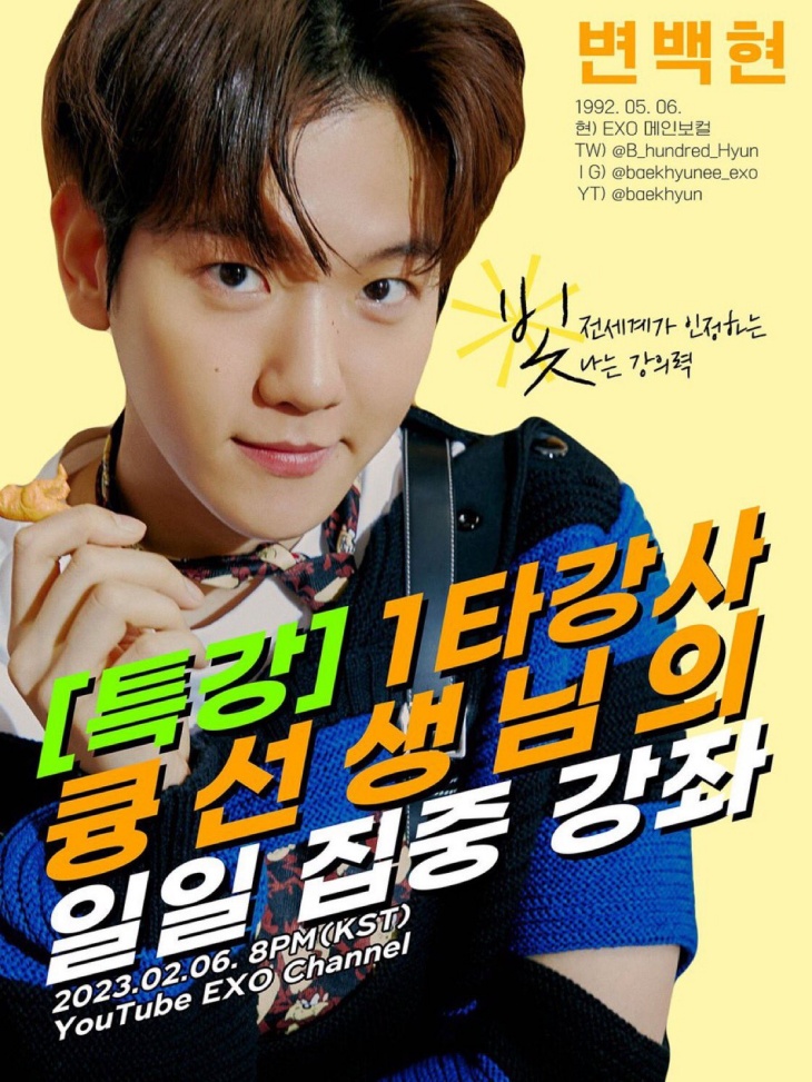 Resmi Selesai Wamil, Baekhyun EXO Bakal Adakan Siaran Live