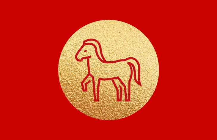 shio
