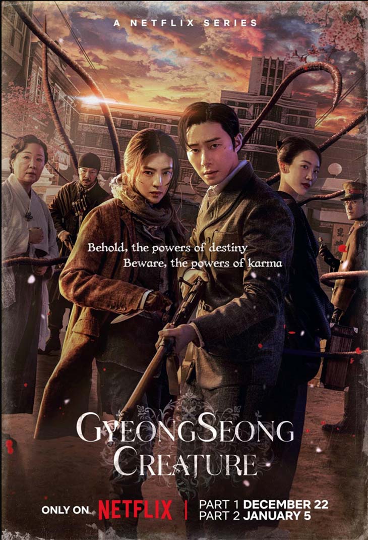 Gyeongseong Creature