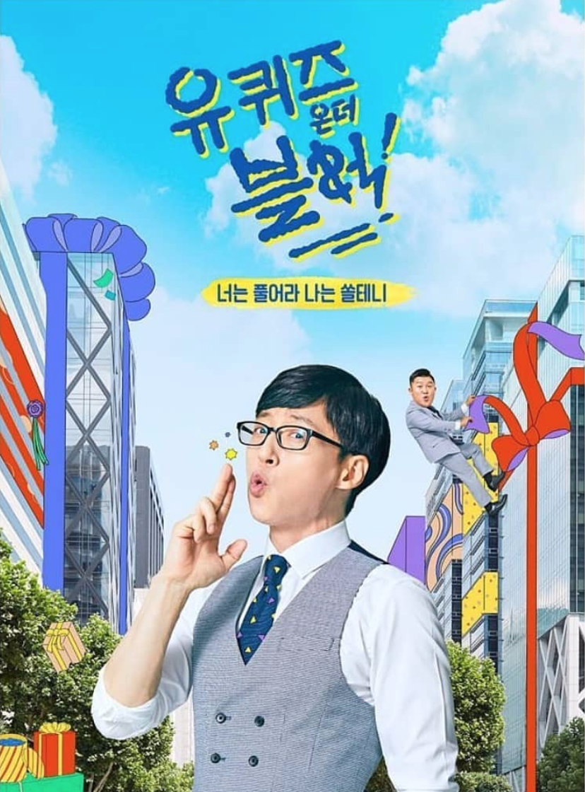yoo jae-suk