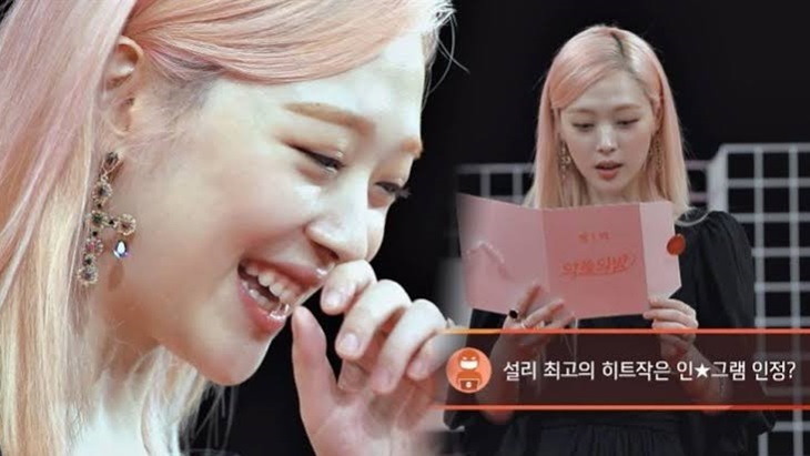 Kapankah Ucapan Haters Bisa Dilaporkan? Ini Pendapat Pengacara Kpop