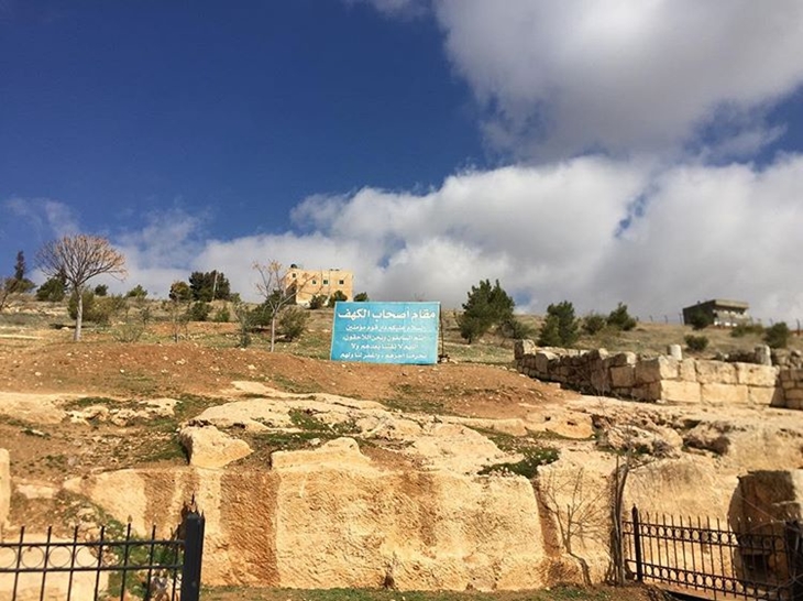  Gua Ashabul Kahfi berjarak 12 km dari kota Nakhchivan. (Foto: instagram.com/siuun)