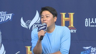 Lee jae-hoon