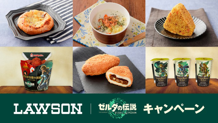  Merchandise dan Makanan dari The Legend of Zelda: Tears of the Kingdom x Lawson Japan 