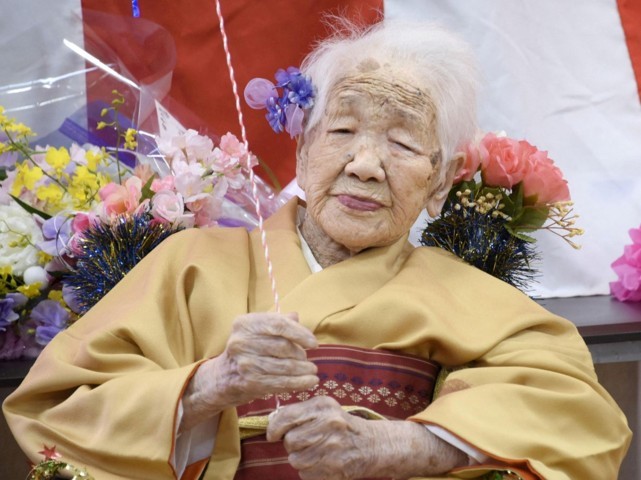 Kane Tanaka