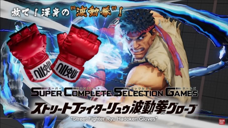 Sarung Tangan Canggih 'Street Fighter' Bikin Gamer Serasa Jadi Ryu