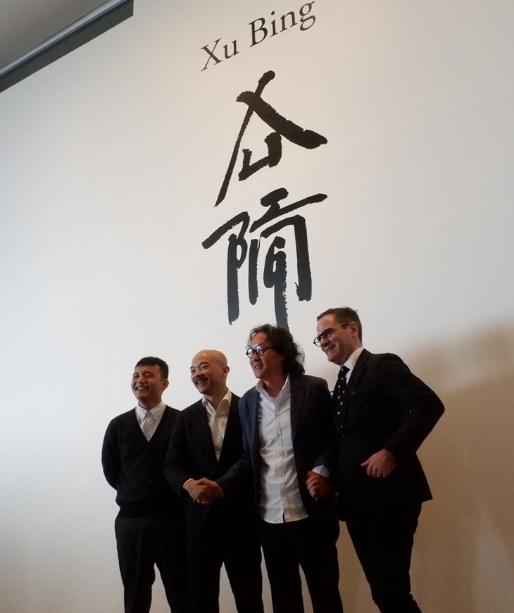 xu bing