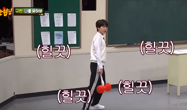 Kyuhyun Wajib militer