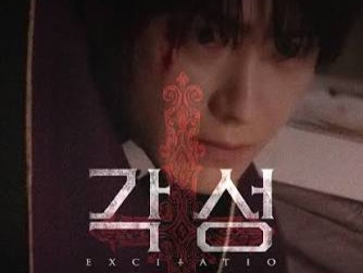 Lee Jun-hyuk Jadi Pendeta Lawan Kekuatan Gelap di 'Excitatio'