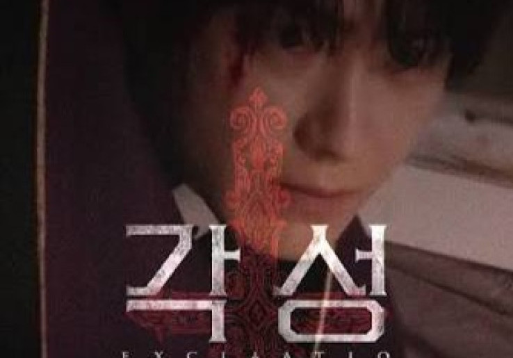 Lee Jun-hyuk Jadi Pendeta Lawan Kekuatan Gelap di 'Excitatio'