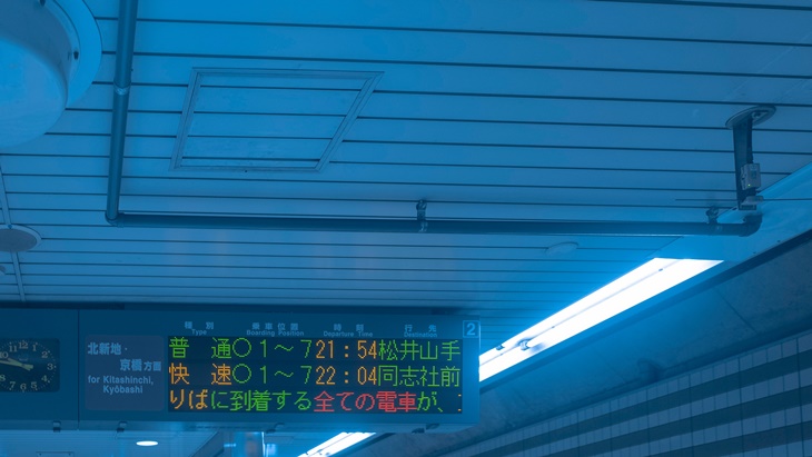 Alasan Banyak Lampu Warna Biru di Stasiun Jepang