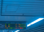 Alasan Banyak Lampu Warna Biru di Stasiun Jepang