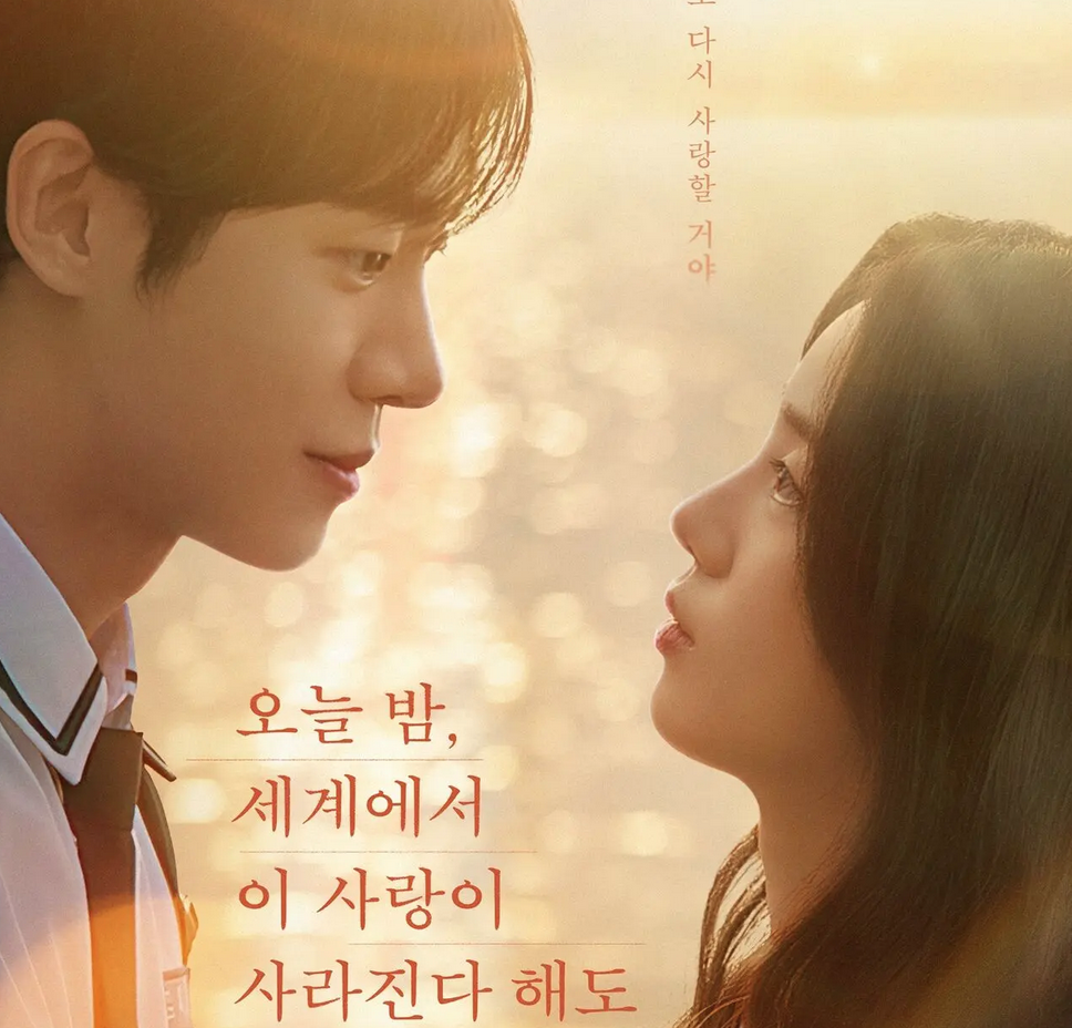  Choo Young-woo dan Shin Si-a Hangatkan Malam Natal lewat Film ‘Even If This Love Disappears Tonight’