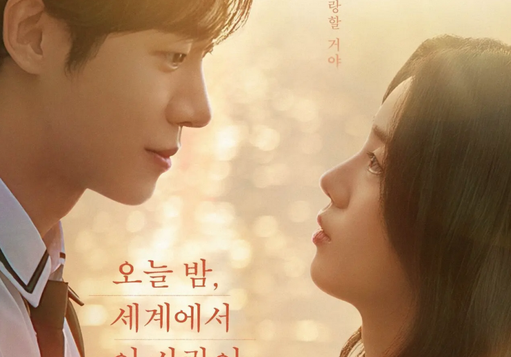  Choo Young-woo dan Shin Si-a Hangatkan Malam Natal lewat Film ‘Even If This Love Disappears Tonight’