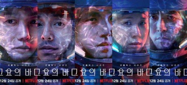 k-drama