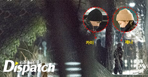 Kai dan Jennie