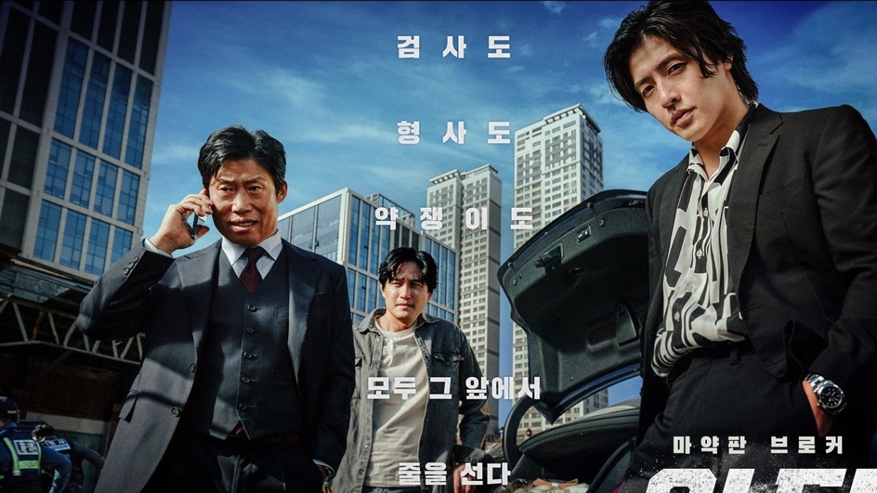Park Hae Joon Perankan Sindikat Narkoba di Film 'Yadang: The Snitch'