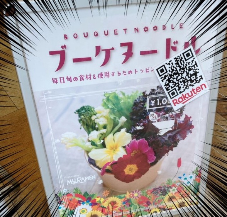 Ramen Buket, Sajian Unik Penuh Estetika dari Jepang